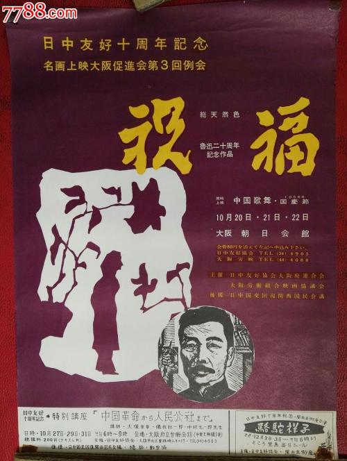 哪里能买到韩国首尔国立大学毕业证